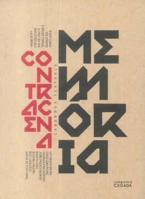 Memória